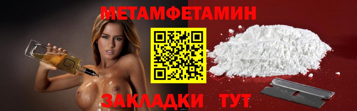 Амфетамин Premium Белогорск