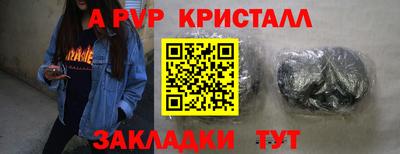 а пвп мука Тверь