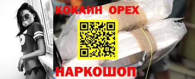 прущая мука Татарск
