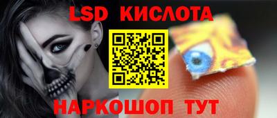 гидра Тара