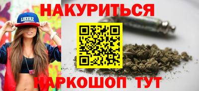 гидра Тара