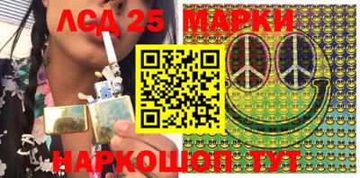 гидра Тара