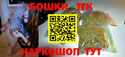гидра Тара