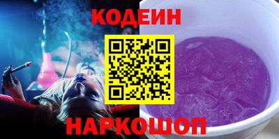 гидра Тара