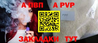 прущая мука Татарск