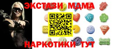 гидра Тара