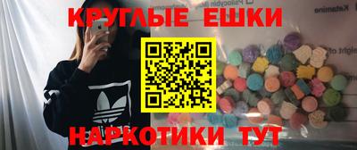 гидра Тара