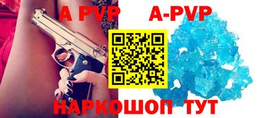 а пвп мука Тверь