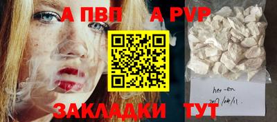 а пвп мука Тверь