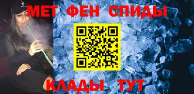 гидра Тара