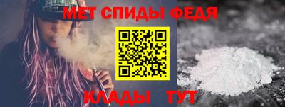 гидра Тара