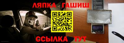 гидра Тара