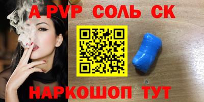 гидра Тара