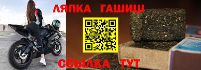 прущая мука Татарск