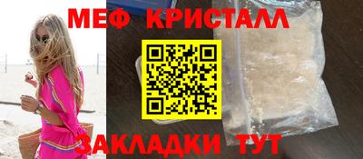 прущая мука Татарск
