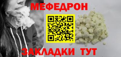 а пвп мука Тверь