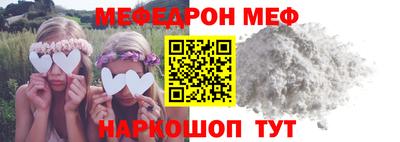 а пвп мука Тверь