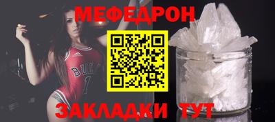прущая мука Татарск