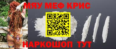 прущая мука Татарск