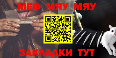 прущая мука Татарск