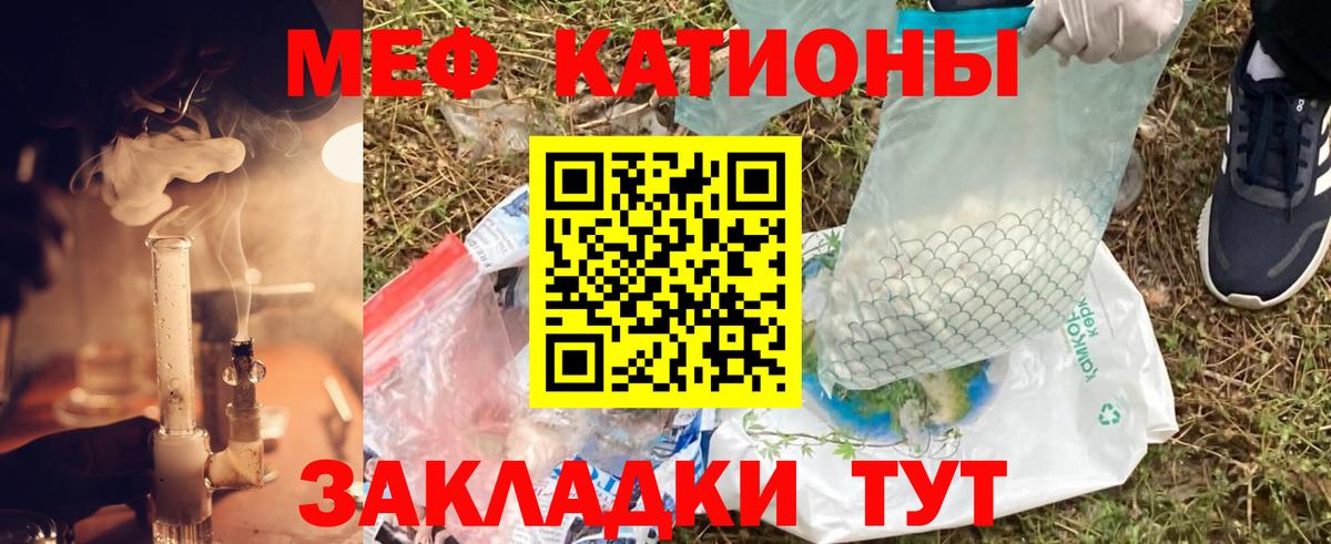 МЕФ мука Белогорск