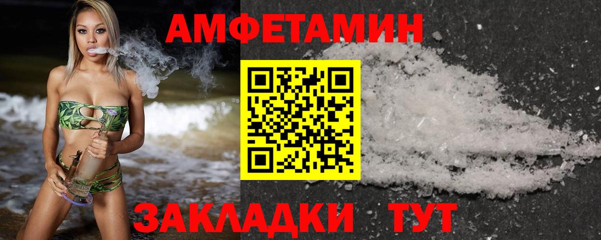 Первитин витя Белогорск