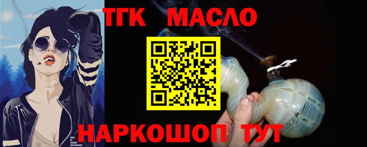 ТГК концентрат Белогорск