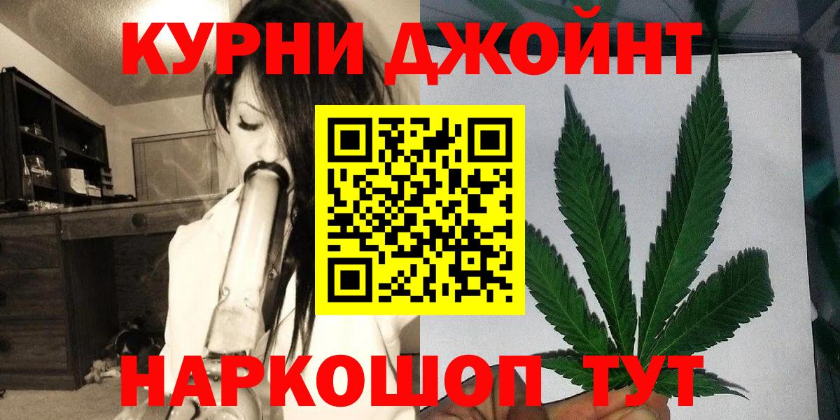 Марихуана Ganja  Конопля OG Kush  Белогорск  Вход с VPN  Конопля Amnesia  Каннабис ГИДРОПОН 